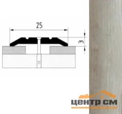 Порог АПС 001 алюминиевый 2700*25*3 мм одноуровневый (ОС-008)
