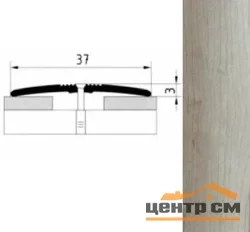 Порог АПС 003 алюминиевый 1350*37*3 мм одноуровневый (ОС-008)