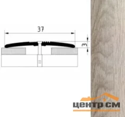 Порог АПС 003 алюминиевый 1350*37*3 мм одноуровневый (ОС-011)