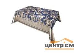 Клеенка ПВХ ВЕРСАЛЬ на нетканой основе 1,37 х20м 8005H