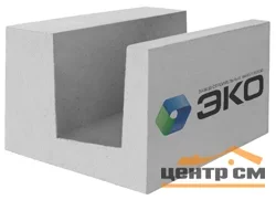Газобетонный блок U-образный 200х250х600 мм D500 / B3.5 / F100 Эко 0,03 м3