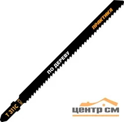 Пилки для лобзика по дереву, ДСП тип T311C, 126х100 мм, грубый рез, HCS, 2шт, ПРАКТИКА