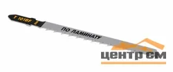 Пилки для лобзика по ламинату тип T101BF, 100х75 мм, чистый рез, BIM, 2шт, ПРАКТИКА