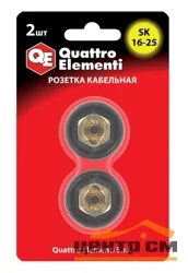 Кабельный разъем (розетка кабельная) сварочного аппарата QUATTRO ELEMENTI SК 16-25 ( до 200 А/45В) 2 шт в блистере