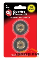 Кабельный разъем (розетка кабельная) сварочного аппарата QUATTRO ELEMENTI SК 35-50 ( до 315 А/45В) 2 шт в блистере