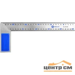 Угольник столярный 300 мм КОБАЛЬТ, нерж.сталь ,чугунное основание
