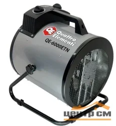 Пушка электрическая QUATTRO ELEMENTI QE-6000 ETN (3 / 6кВт, 380В-3ф, 880 м3/час) — цилиндр
