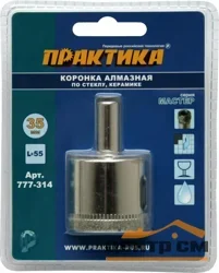 Коронка алмазная по стеклу и керамике D=35 мм, ПРАКТИКА "Мастер", блистер