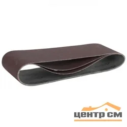 Лента шлифовальная 75х533 мм P150 (3шт.) картонный подвес, ПРАКТИКА
