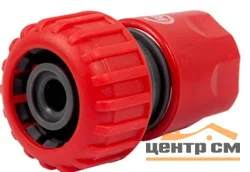Соединитель быстроразъемный для шланга 3/4", пластик, QUATTRO ELEMENTI