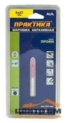 Шарошка абразивная оксид алюминия, цилиндрическая заостренная 6х27 мм, хвост 6 мм, блистер, ПРАКТИКА