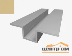 Омега-профиль алюминий окрашенный RAL 1001 (3,0 м)