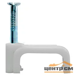 Скоба прямоугольная для крепления плоского кабеля d9 (уп.50шт) Navigator 71084