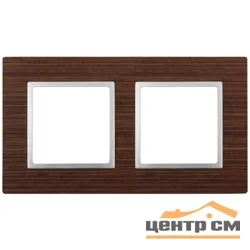 Рамка двухместная Эра22 Elegance, дерево, венге+алюминий, арт.14-5302-10