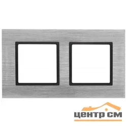 Рамка двухместная Эра22 Elegance, металл, сталь+антрацит, арт.14-5202-41