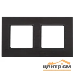 Рамка двухместная Эра22 Elegance, металл, чёрный+антрацит, арт.14-5202-05
