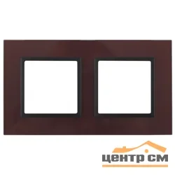 Рамка двухместная Эра22 Elegance, стекло, бордо+антрацит, арт.14-5102-25