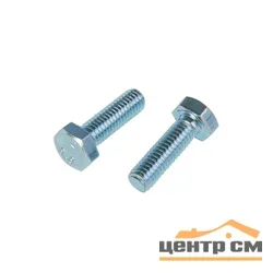 Болт с шестигр.гол.10х60 DIN 933/ГОСТ 7798 оцинк, полная резьба (уп 20кг)