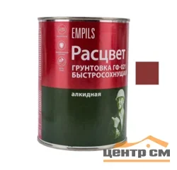 Грунтовка ГФ-021 красно-коричневая 1кг быстросохнущая РАСЦВЕТ
