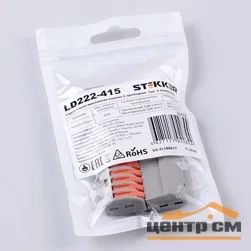 Клеммы строительно-монтажные 5-проводные, LD222-415 (5 шт) STEKKER