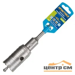 Коронка твердосплавная ударная D=40 мм, SDS- Plus, ПРАКТИКА, клипса