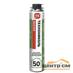 Пена монтажная профессиональная ТЕХНОНИКОЛЬ MASTER 50  всесезонная 1000 мл