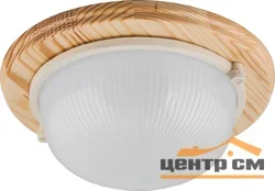 Светильник Feron IP54, 220V 60Вт Е27, дерево, клен, круг НБО 03-60-011