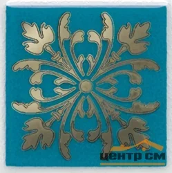 Плитка KERAMA MARAZZI Клемансо вставка бирюзовый 4,9x4,9x6,9 арт. HGD\D252\5246