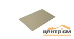 Плоский лист Полиэстер RAL 1015 (светлая слоновая кость), 0.45 мм, 1,25*2.25 м.п., пл=2.8125м2 (в пленке)