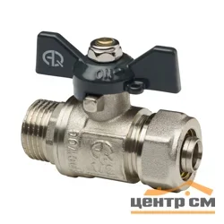 Кран шаровой для МП труб M 3/4x20 B штуцер-цанга бабочка AQualink