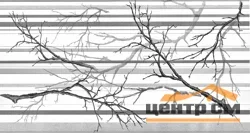 Панель листовая ПВХ «Стандарт +» Ветка серая 975х451мм (пленка 0,4мм) Регул