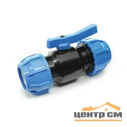 Кран шаровый 20x20 ПНД разъемный