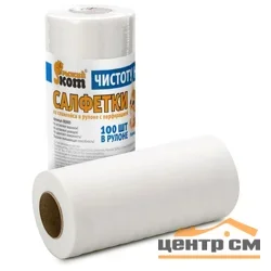 Салфетки из спанлейса в рулоне с перфорацией 25х30см (100шт) Рыжий кот