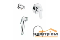 Набор гигиенический GROHE BauEdge, встраиваемый смеситель, шланг (хром)