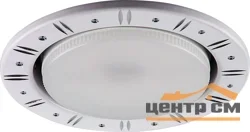 Светильник точечный Feron DL393 15W 230V GX53, белый без лампы