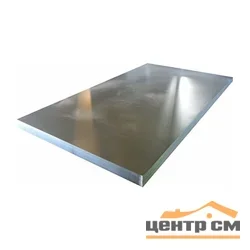 Лист оцинкованный гладкий 1.0 1.25x2,5 МП
