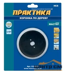 Коронка HCS по дереву D=102 мм, L-27мм, ПРАКТИКА "Мастер", без адаптера, блистер