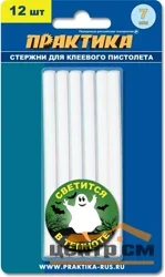 Стержни для клеевого пистолета 7х100мм, 12шт, ПРАКТИКА белый, светящийся в темноте, блистер