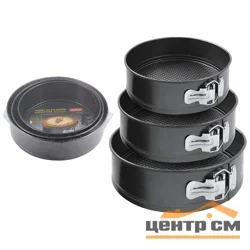 Набор из 3-х форм для выпечки MALLONY SF-002SET раскладных, размеры: 20,22,24см
