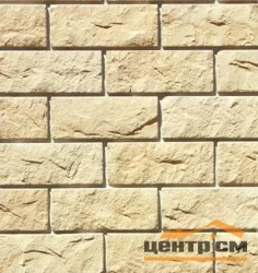 Камень облицовочный White Hills Йоркшир, арт.405-20