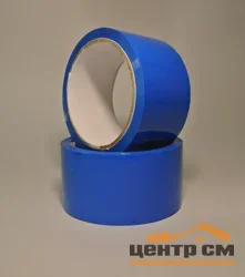Скотч 50мм х 50м X-Glass, синий