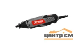 Гравер электрический Ресанта Г-180ЭГ