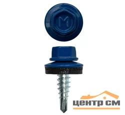 Саморез кровельный 6,3x19 сверло №3 (сигнально-синий) RAL 5005 (уп 250шт) DAXMER