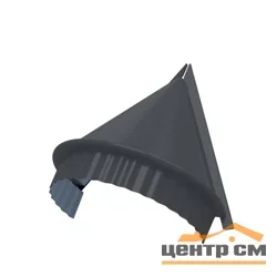 Заглушка конька полукруглого торцевая (Kонусная) Puretan RAL **, МП