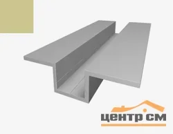 Омега-профиль алюминий окрашенный RAL 1000 (3,0 м)