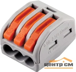 Клеммы строительно-монтажные 3-проводные, STEKKER, LD222-413 (в уп50шт)