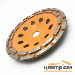 Чашка алмазная зачистная, 2-ряда, 230 мм, ВИХРЬ