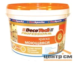 Краска ВД интерьерная моющаяся матовая латексная DecoTech 9л База С