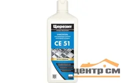 Очиститель эпоксидной затирки CERESIT CE 51 1 л СНЯТ С ПРОИЗВОДСТВА