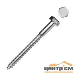 Шуруп шестигранная головка 10х160 цинк DIN 571 Глухарь
